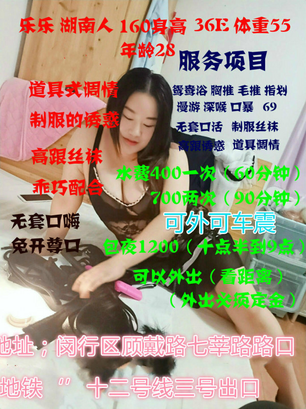 闵行性价比大奶妹